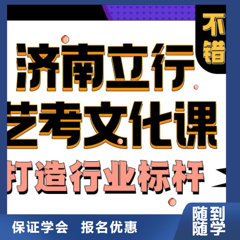 艺考生文化课辅导分数要求能不能选择他家呢？高薪就业