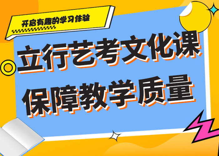 谁知道艺体生文化课培训机构手把手教学