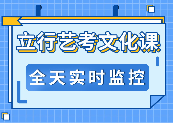 艺体生文化课补习机构升本率高的对比情况