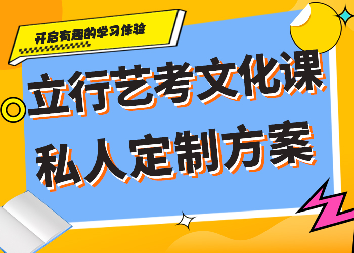 本地高三文化课培训机构学校有哪些当地经销商