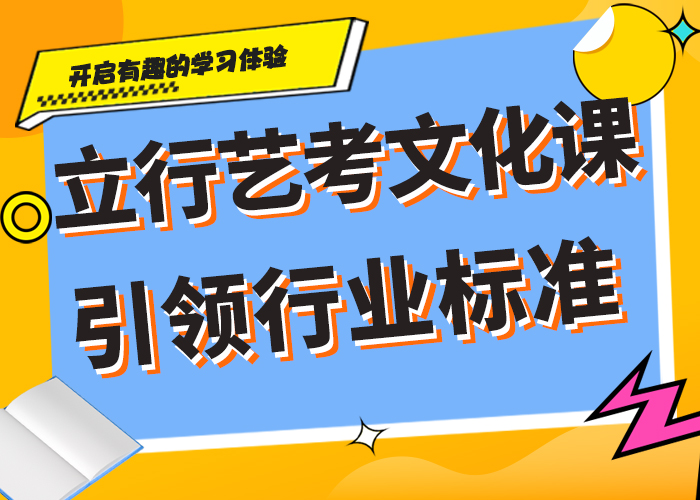 环境好的艺体生文化课培训补习能不能选择他家呢？实操培训