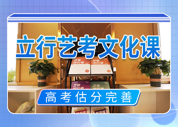 高考文化课补习学校好不好正规培训