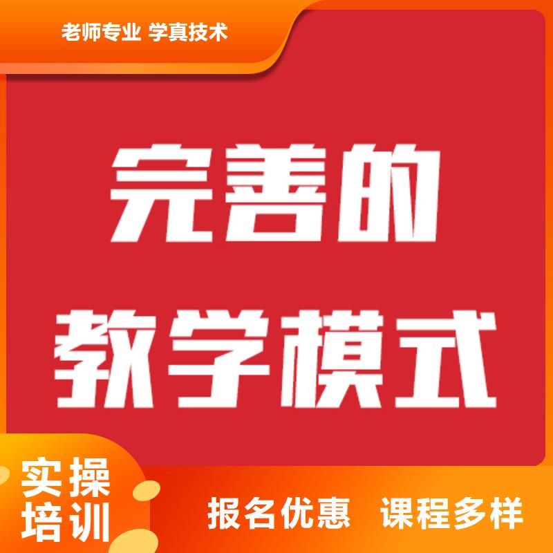 艺术生文化课补习班排行的环境怎么样？指导就业