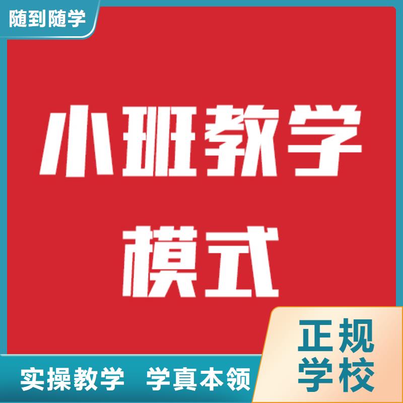 艺考文化课补习机构报名要求值得去吗？附近品牌