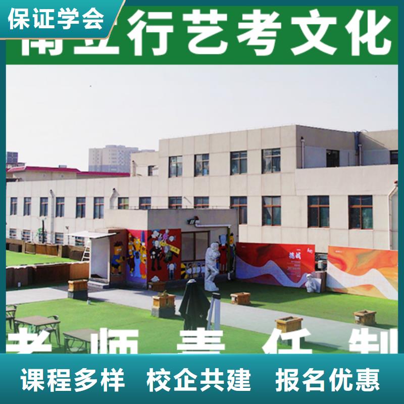 艺考文化课补习学校报名条件值得去吗？当地供应商