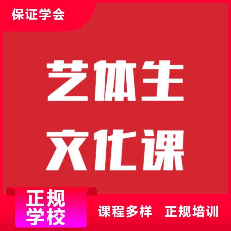 艺考文化课集训班谁知道报名要求同城经销商