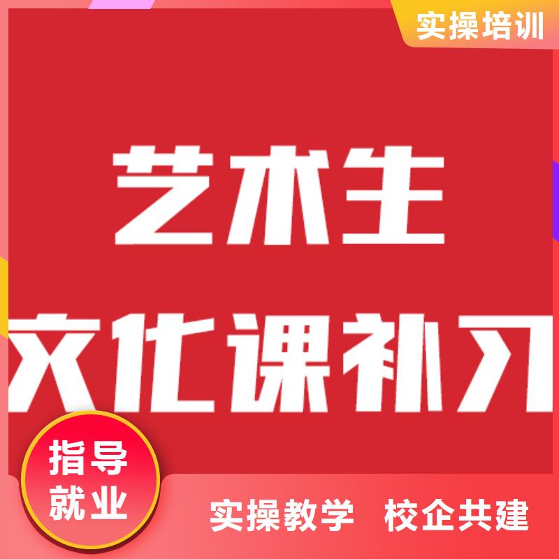 艺考生文化课补习班附近报名要求当地服务商