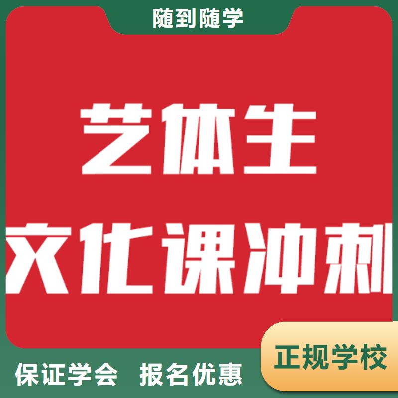 艺考生文化课培训班选哪个报名要求本地生产商