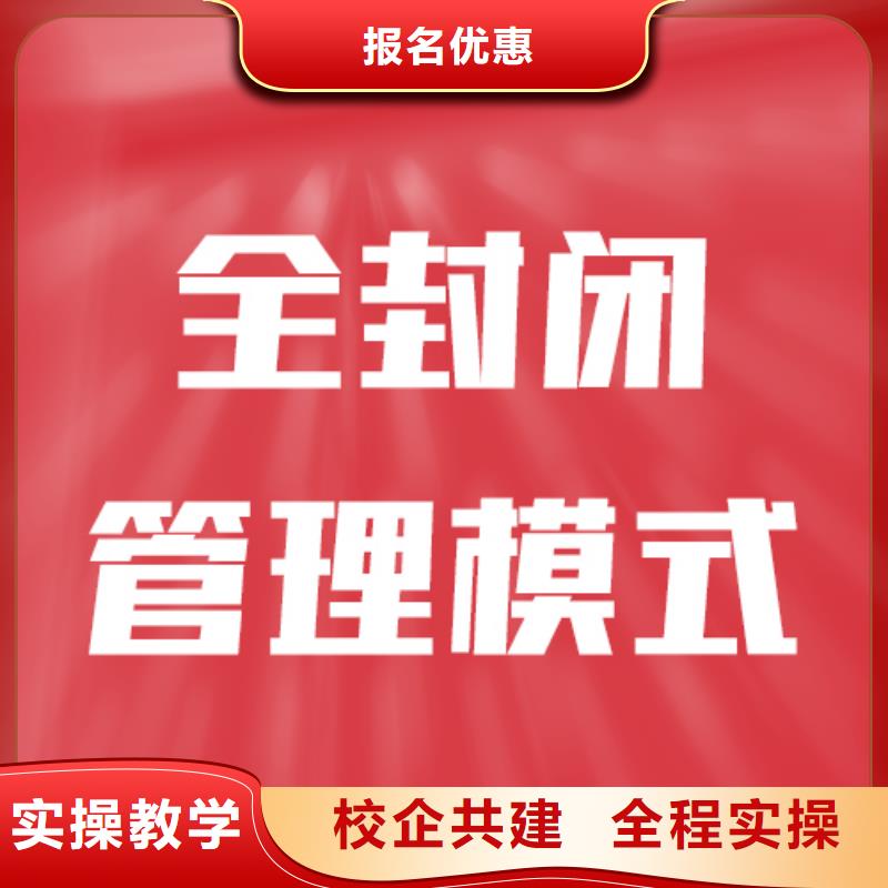 艺考生文化课补习学校收费标准具体多少钱这家不错高薪就业