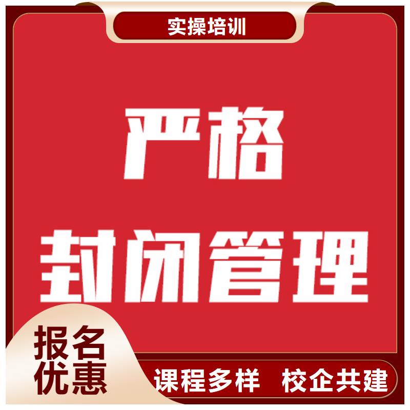 艺术生文化课补习机构哪家本科率高他们家不错，真的吗课程多样