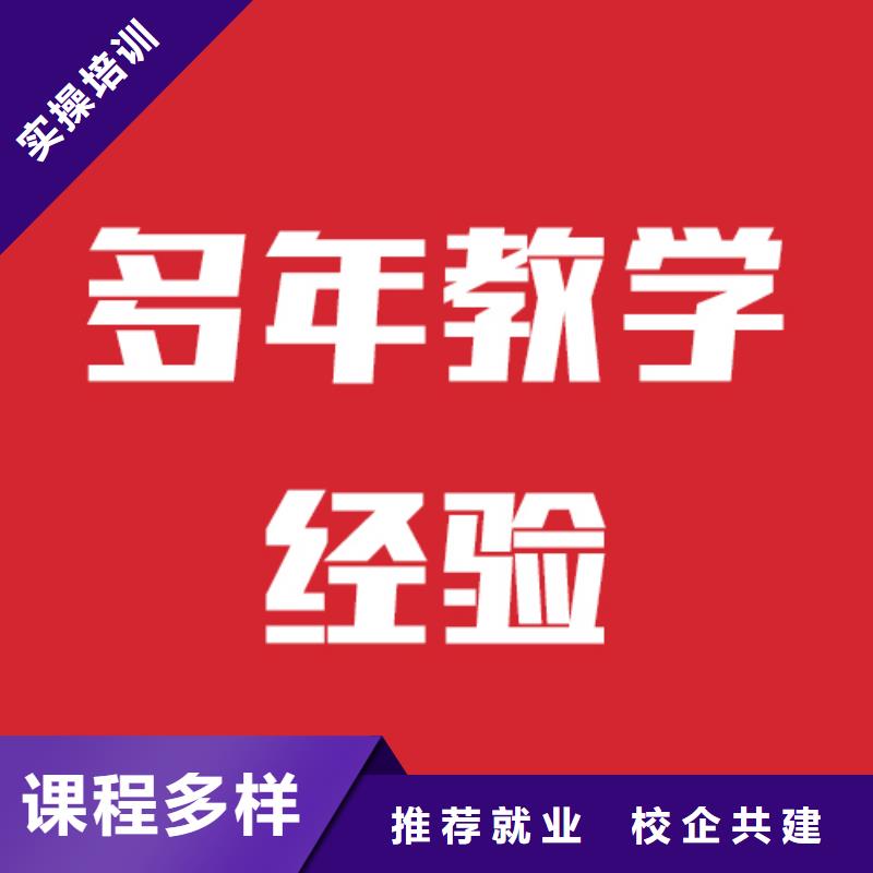 艺考生文化课培训班哪个学校好好的选择本地供应商