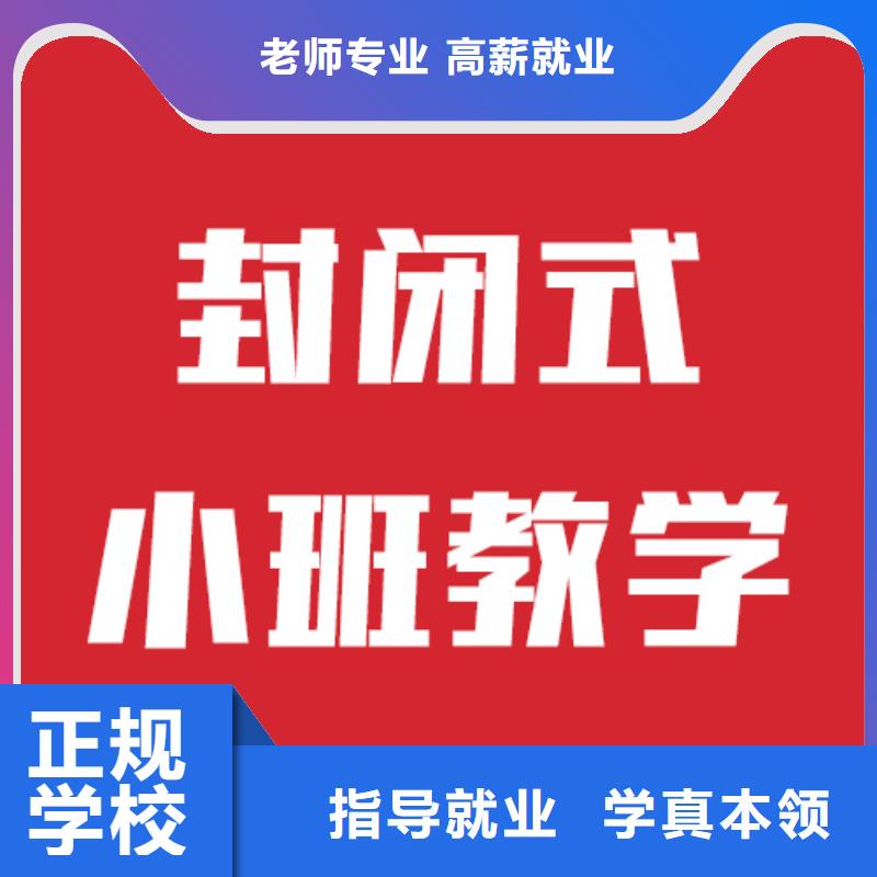 艺考生文化课补习学校哪个学校好是全日制吗实操教学