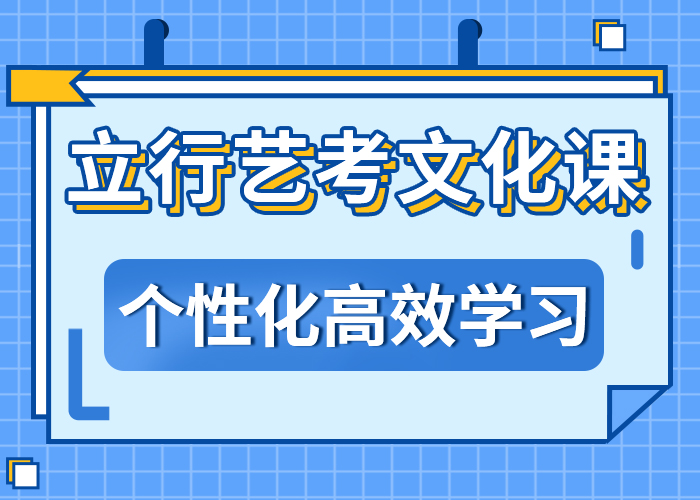 艺考生文化课培训班排名的环境怎么样？正规培训