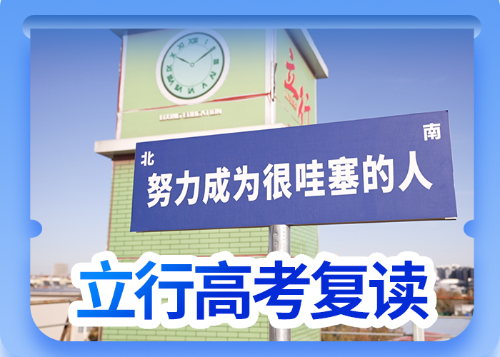 高考复读补习机构费用他们家不错，真的吗同城制造商