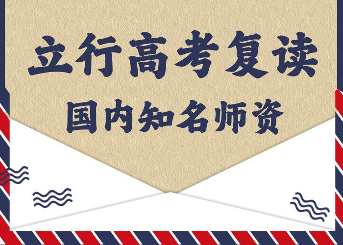 高考复读补习收费大约多少钱全程实操