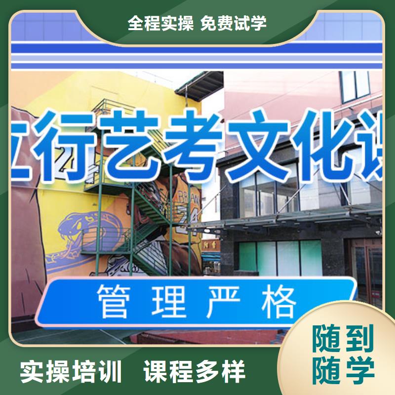 艺考文化课补习高考辅导机构校企共建本地制造商