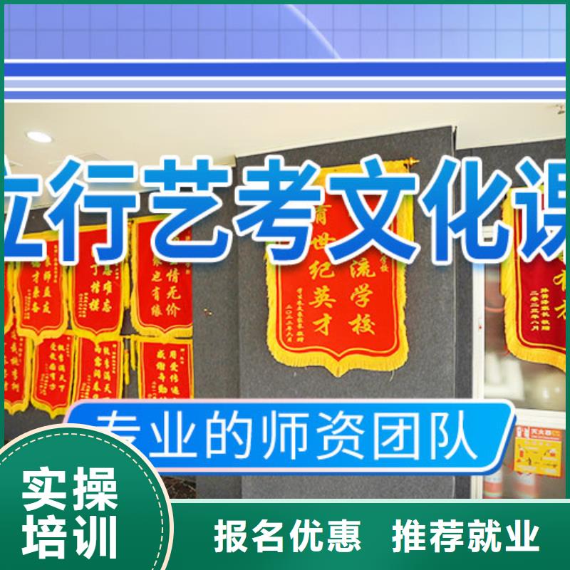 艺考生文化课集训冲刺费用{当地}供应商