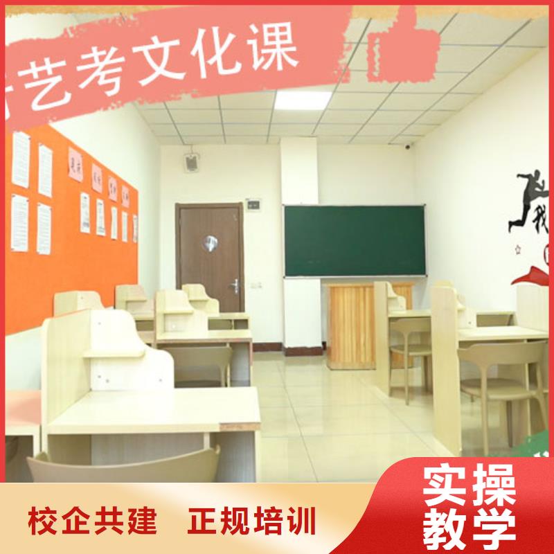 艺考生文化课补习机构学费随到随学