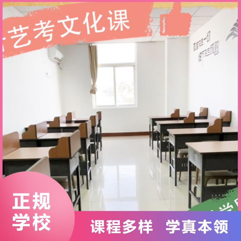 艺术生文化课补习机构收费制定提分曲线随到随学