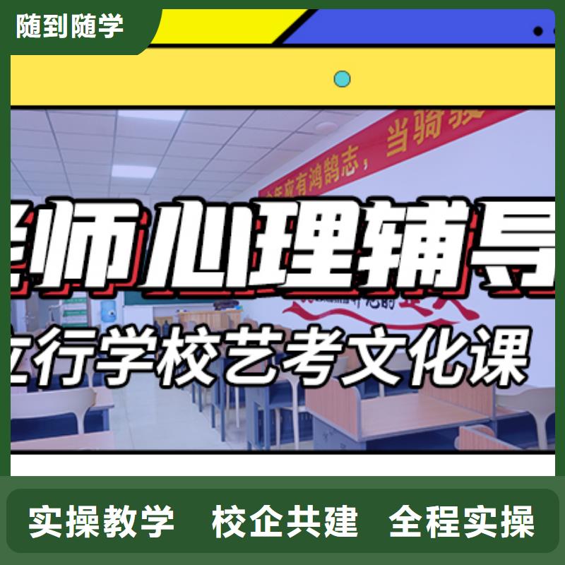 艺考生文化课培训补习学费专职班主任老师推荐就业