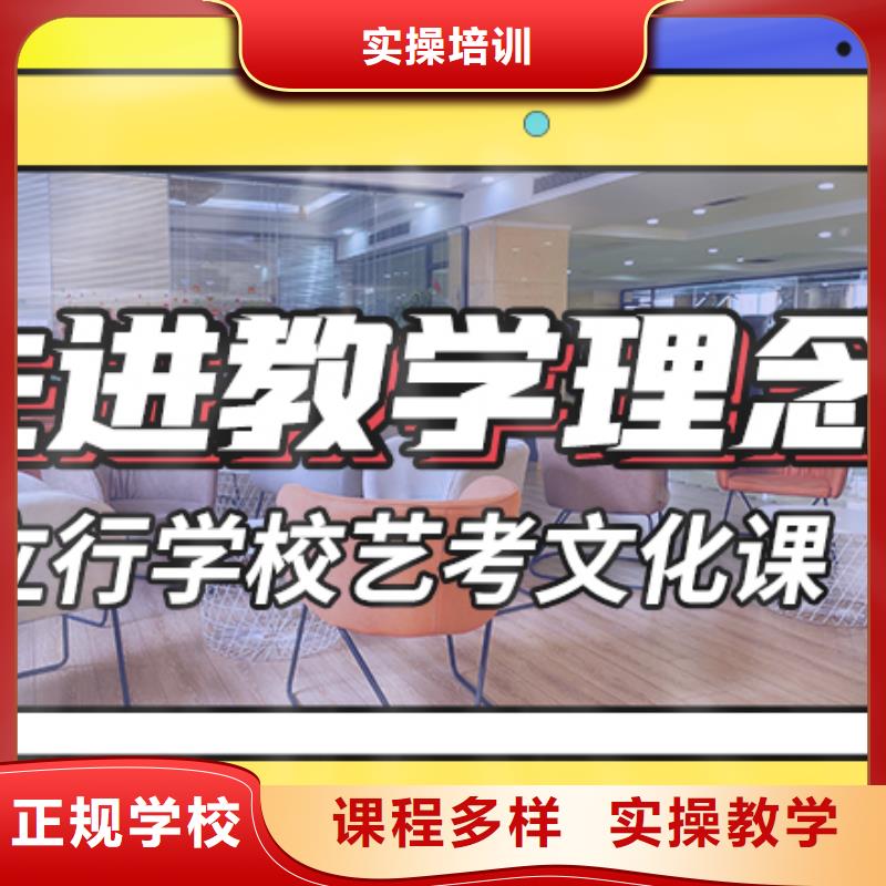 艺体生文化课培训补习排行随到随学