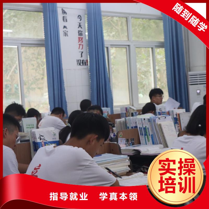 艺体生文化课培训补习学费多少钱免费试学