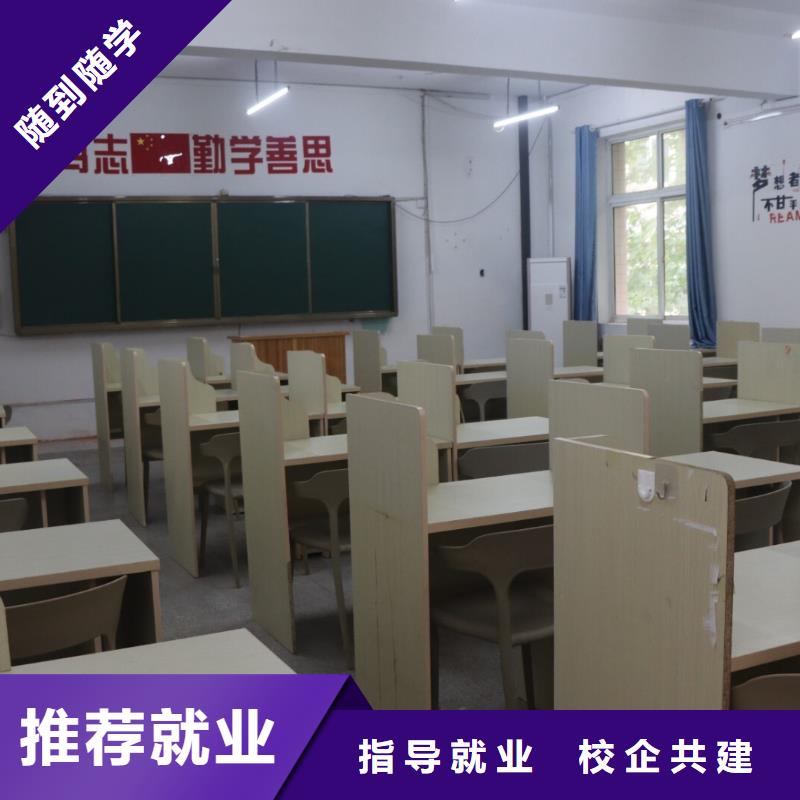 艺术生文化课培训学校排行榜小班授课正规学校