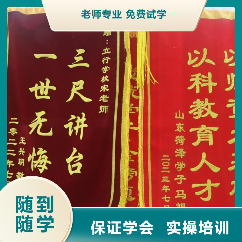 艺术生文化课补习学校哪里好精品小班课堂指导就业