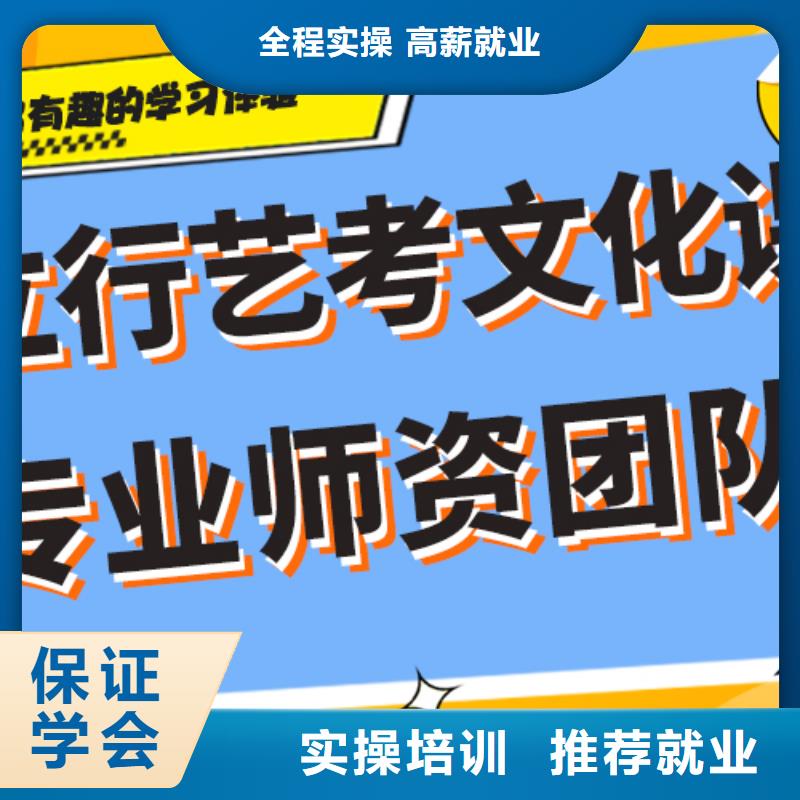 艺术生文化课补习机构怎么样全程实操