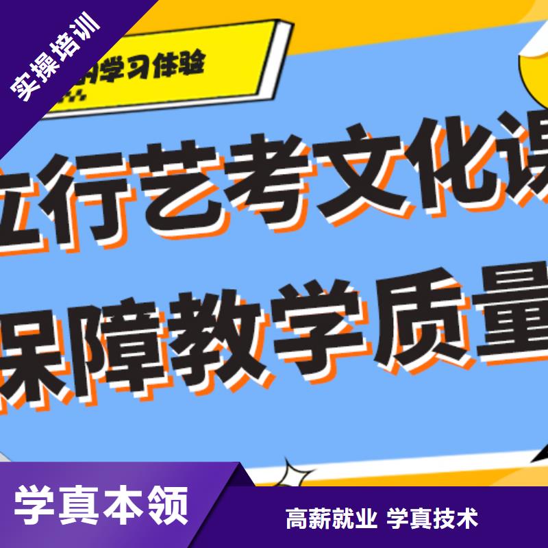 艺考生文化课辅导集训学费多少钱当地经销商