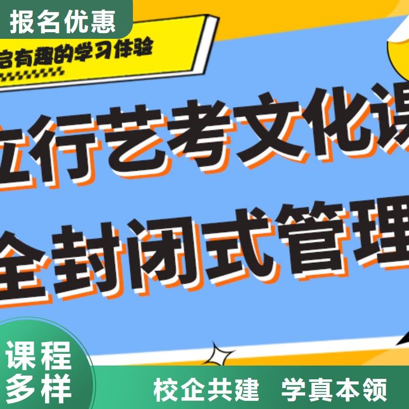 艺术生文化课培训学校哪家好实操教学