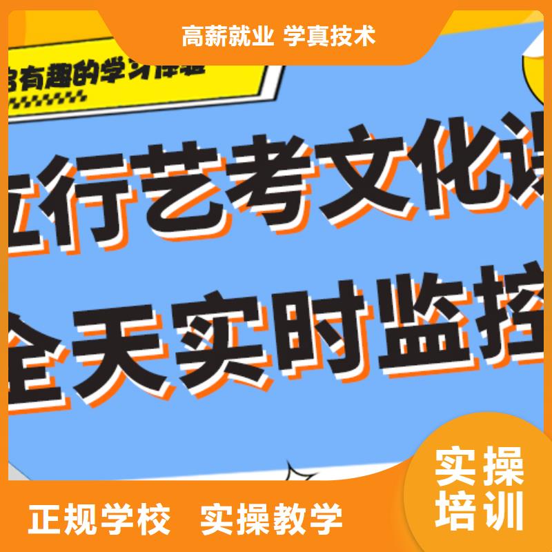 艺考生文化课培训补习哪里学校好名师授课同城经销商