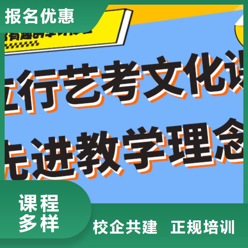 艺术生文化课培训机构一览表手把手教学