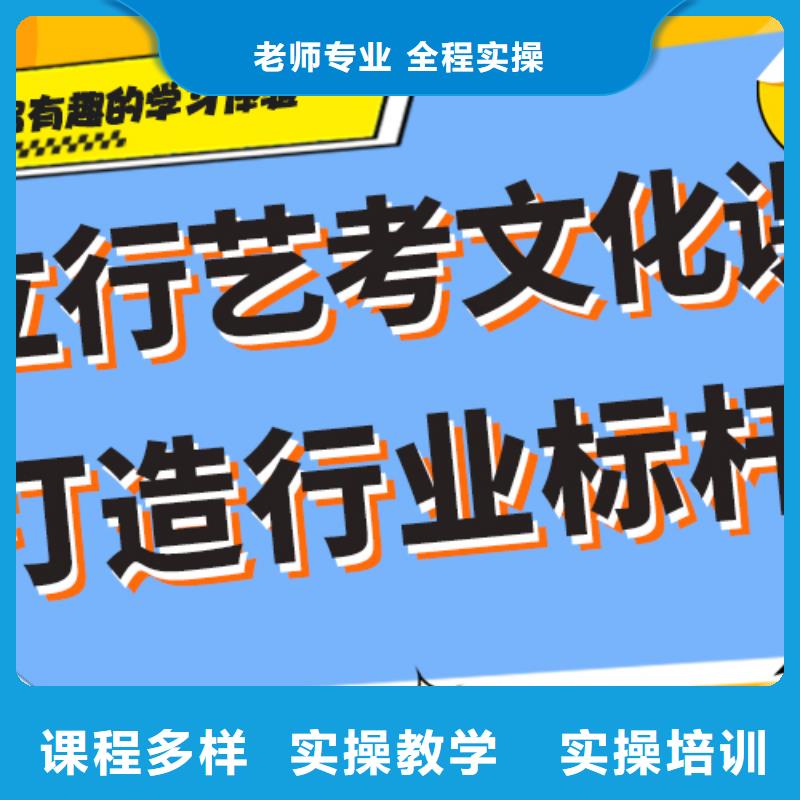 艺考生文化课补习学校学费强大的师资团队推荐就业