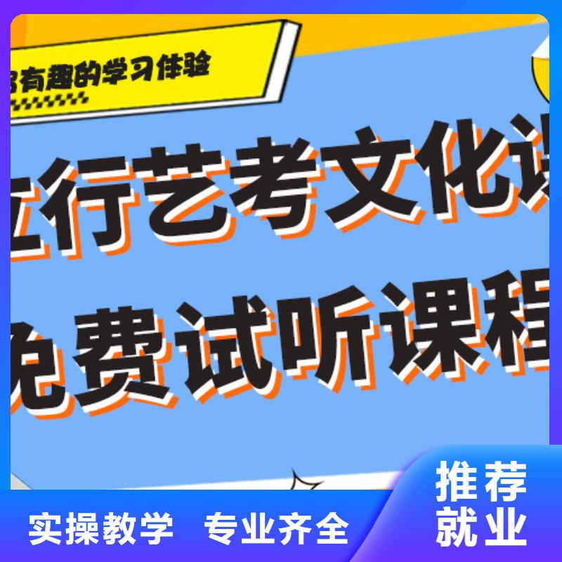 艺术生文化课补习学校学费多少钱校企共建