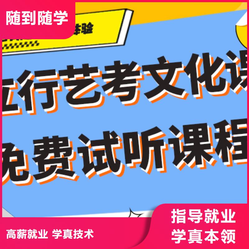 艺考生文化课培训学校哪里好注重因材施教课程多样