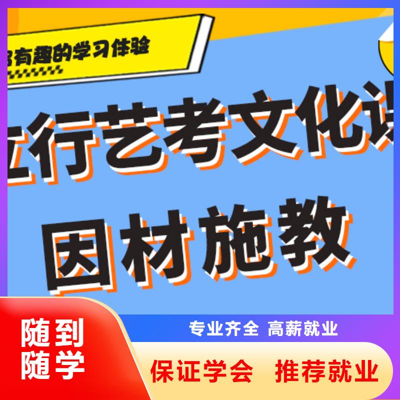 艺考生文化课辅导集训多少钱私人定制方案正规培训