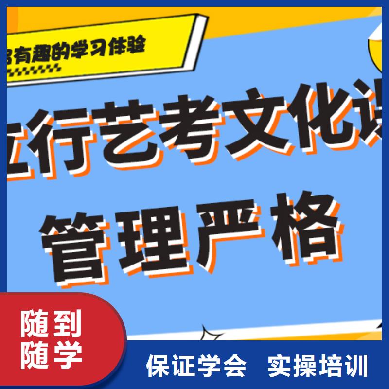 艺考生文化课辅导集训费用快速夯实基础学真技术