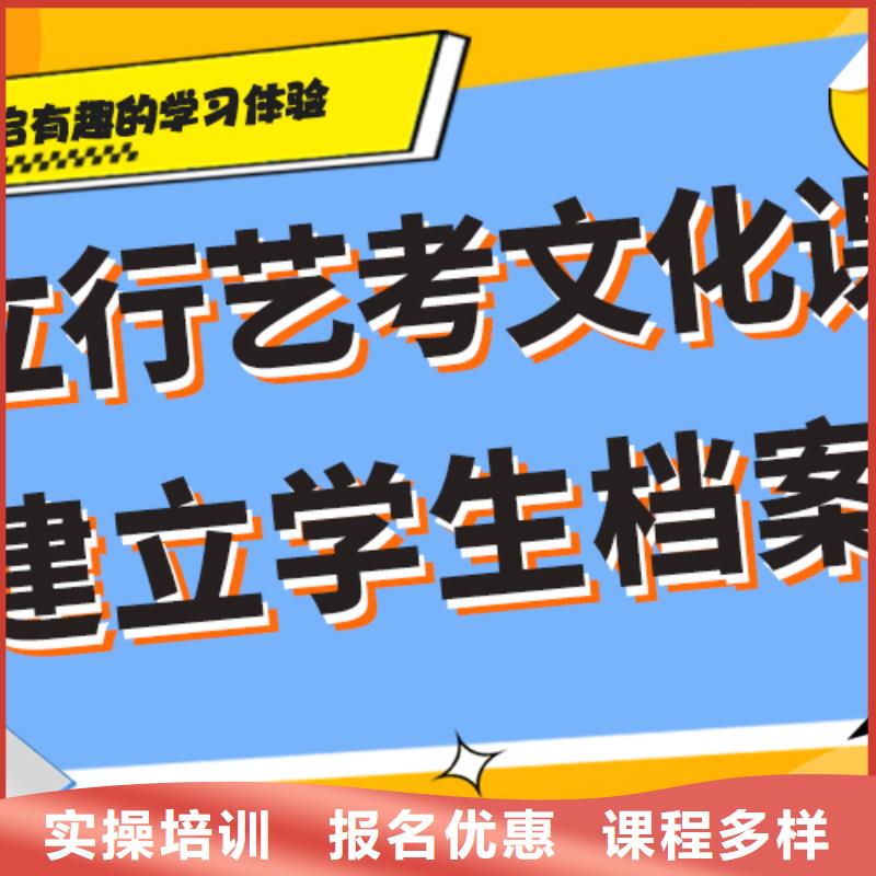 艺考生文化课辅导集训怎么样制定提分曲线指导就业