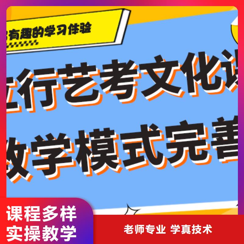 艺术生文化课补习机构一览表精品小班本地厂家