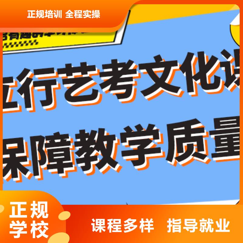 艺体生文化课培训学校排行榜注重因材施教就业前景好