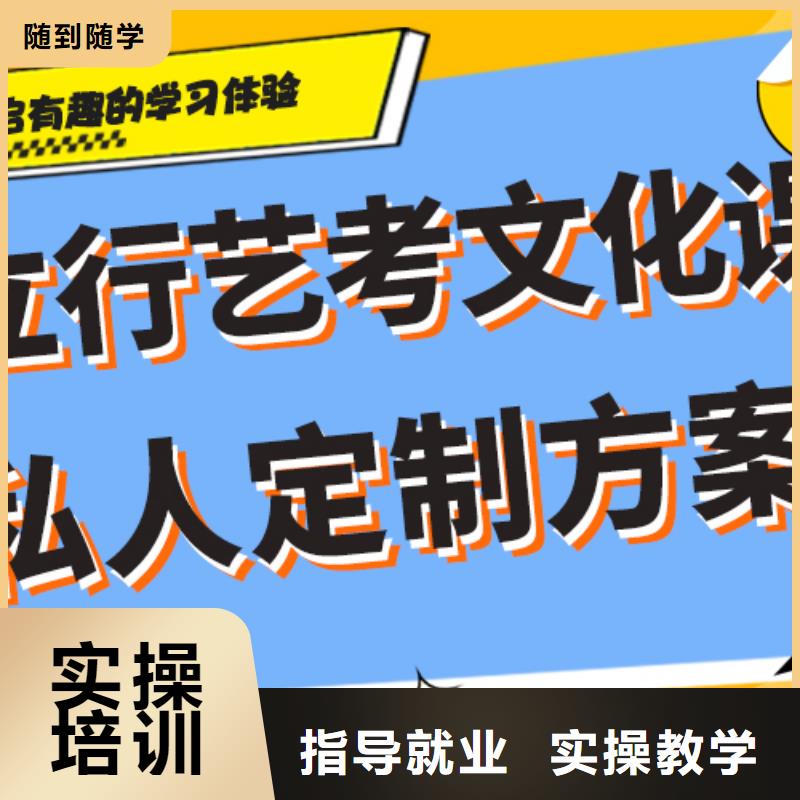 艺体生文化课培训补习一览表快速夯实基础高薪就业