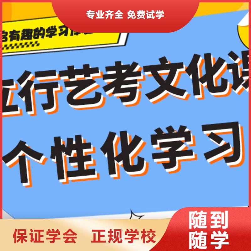 艺术生文化课补习机构价格[本地]生产商