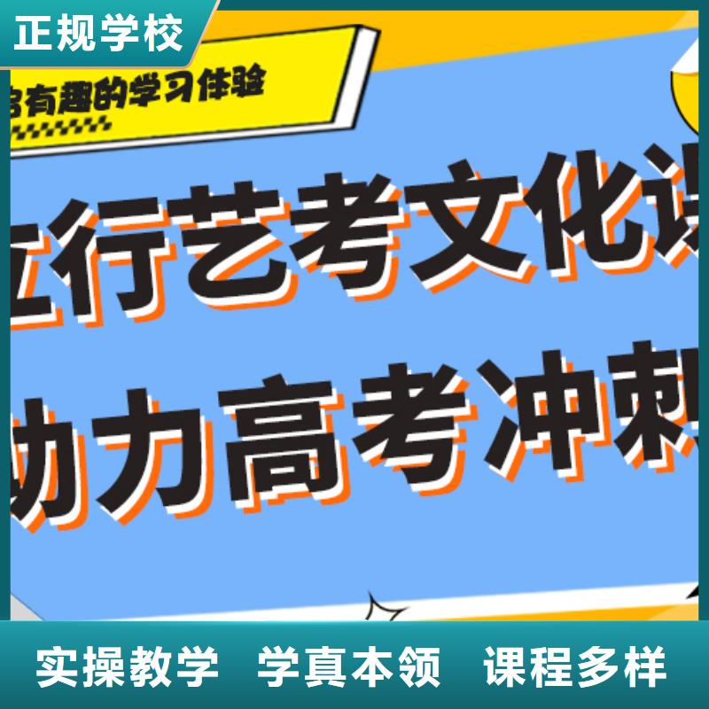 艺体生文化课培训学校排名小班授课当地品牌