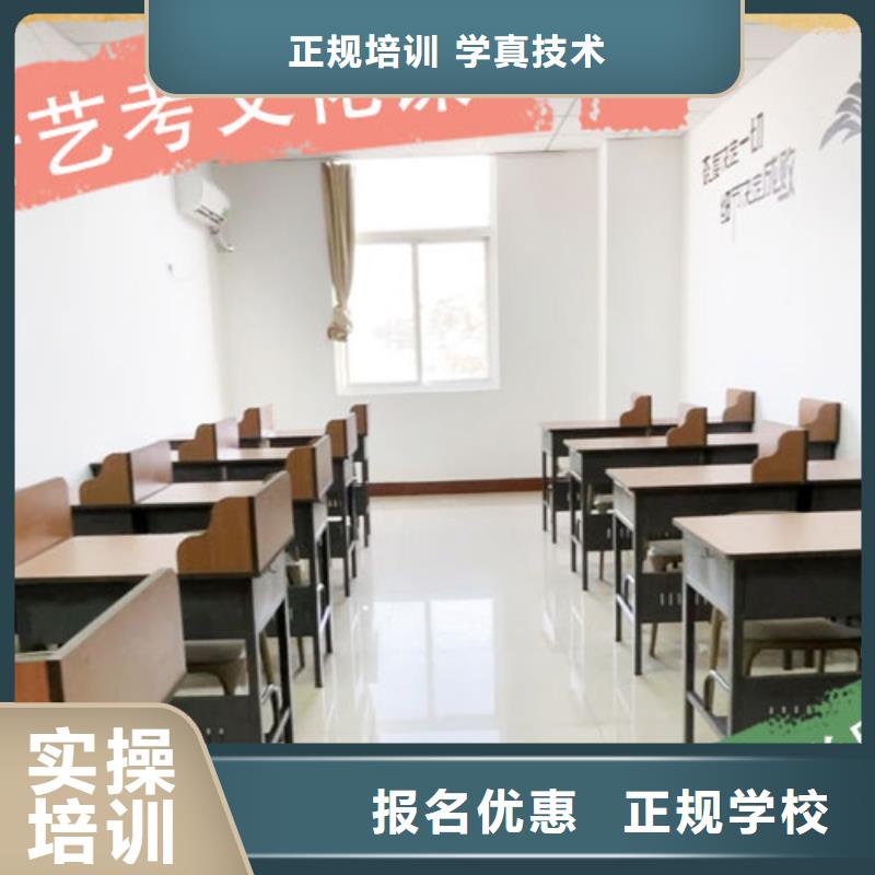 艺考生文化课培训补习哪家好学习效率高实操教学