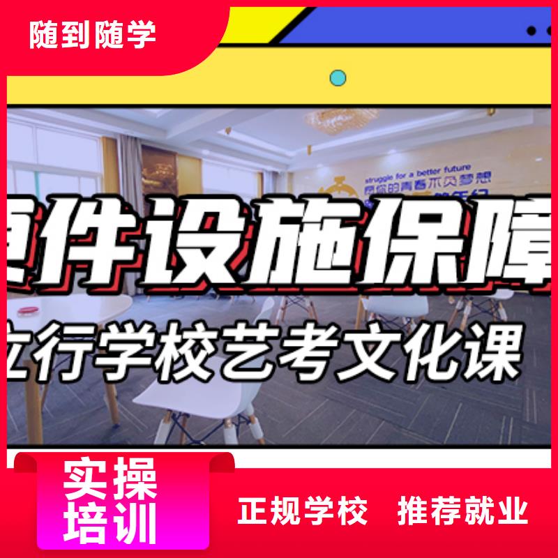 艺术生文化课补习学校费用多少学习质量高课程多样