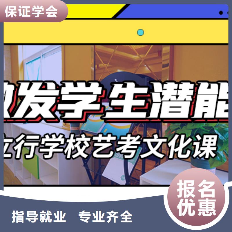 艺考生文化课补习机构收费明细快速夯实基础本地制造商