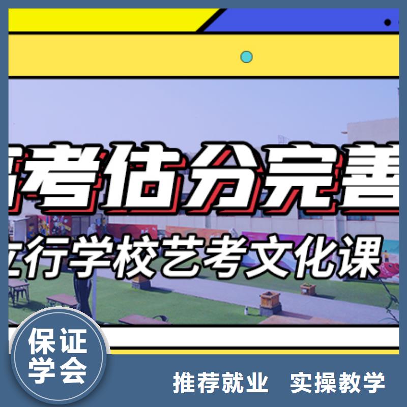 艺考生文化课培训补习哪个好专职班主任老师全天指导学真技术