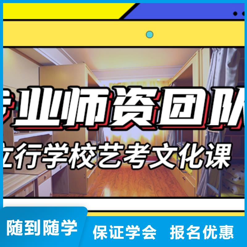 艺考生文化课集训冲刺多少钱专职班主任老师全天指导本地服务商