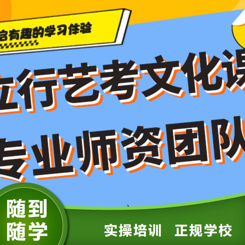 艺考生文化课培训补习一览表定制专属课程推荐就业